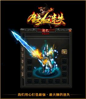 天龙八部私服npc变量